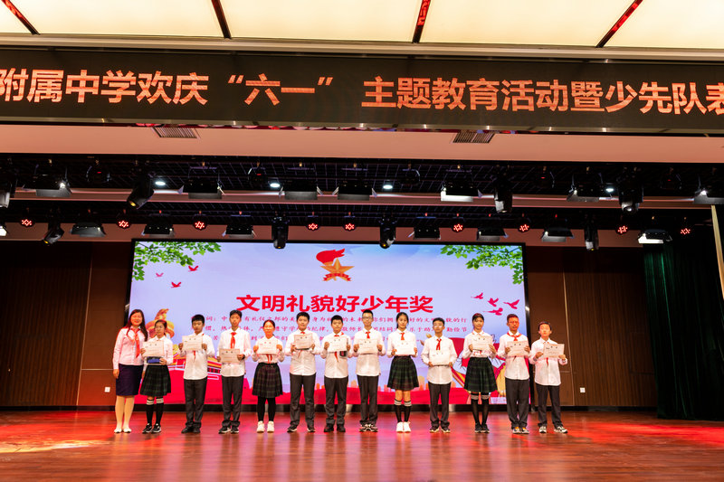 1654134319158868.jpeg 文明礼貌好少年 (1).jpg