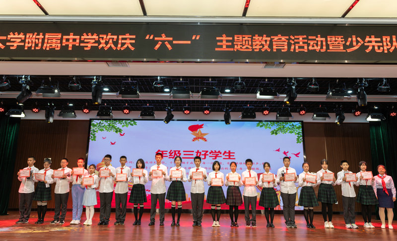 1654134718618996.jpeg 年级三好学生 (1).jpg