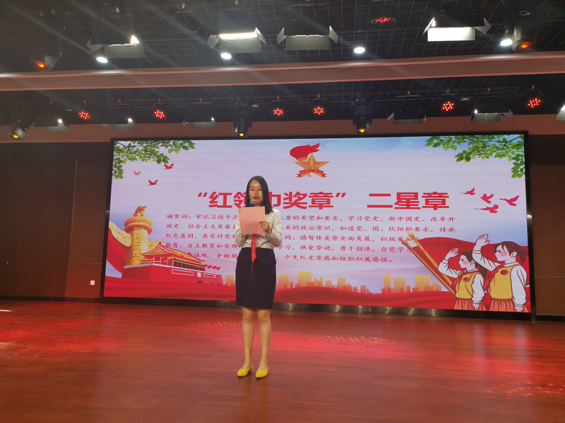 1654134942617526.jpeg 团委陈静文老师宣读”红领巾奖章“二星章名单.jpg