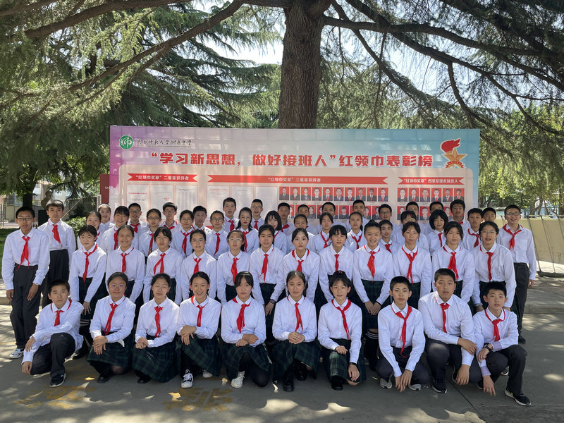 1654134969573759.jpeg 初一年级“红领巾奖章”二星章获得者.jpg