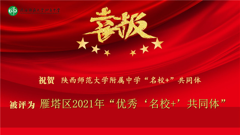 1656730693999746.jpeg 喜报2(大字大图)_01.jpg