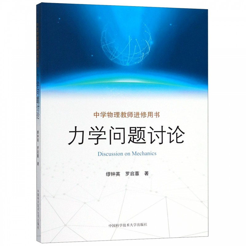 1658375842720361.jpeg 物理.jpg