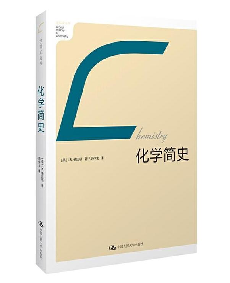 1658375975477236.png 化学(1).png