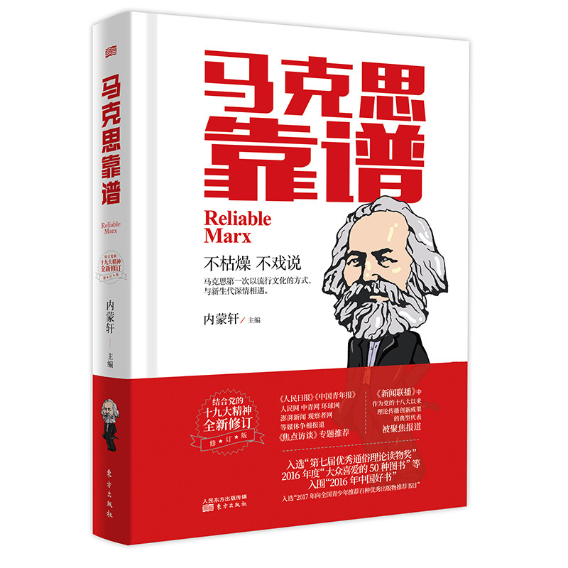 1658376045211221.jpeg 政治.jpg