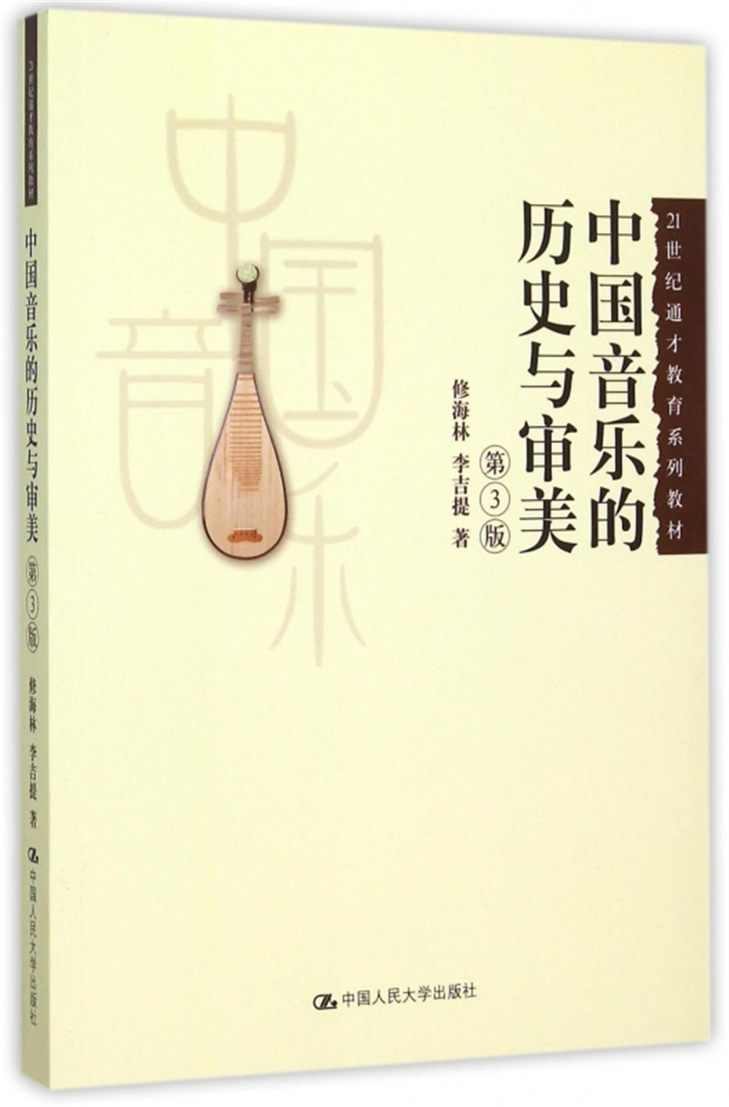 1658376243452077.jpeg 音乐.jpg