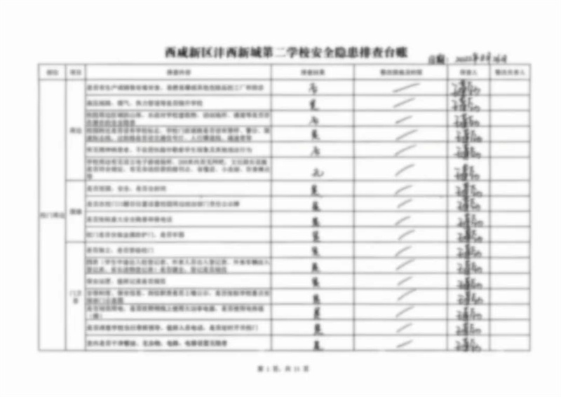 1662429781455289.jpeg 4.jpg