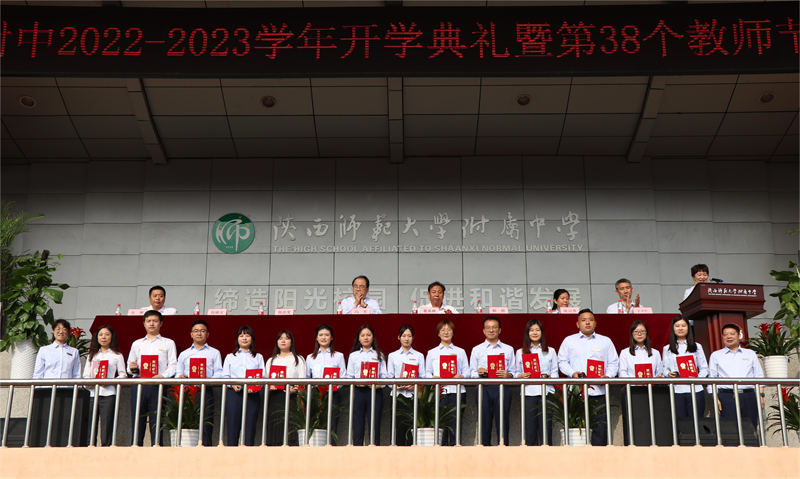 1662726118377603.jpeg 中考.JPG