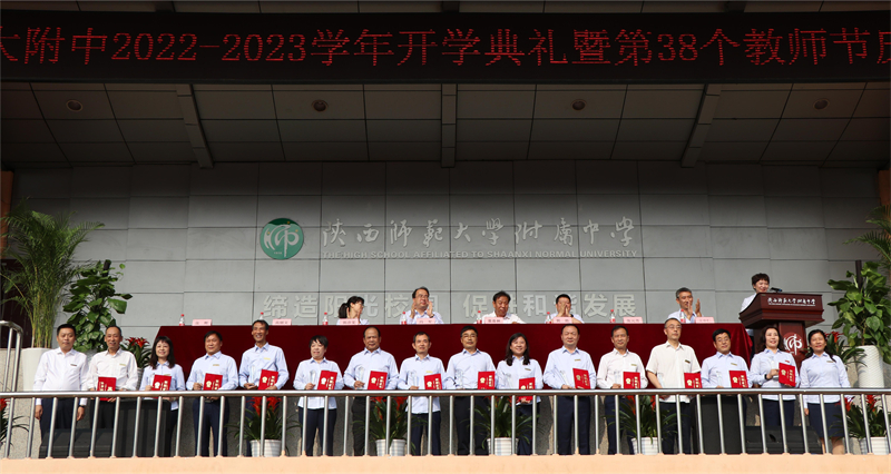 1662726189325206.jpeg 光荣从教30年.JPG