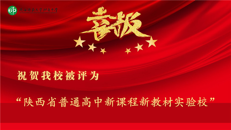 1663572396152591.jpeg 喜报.jpg