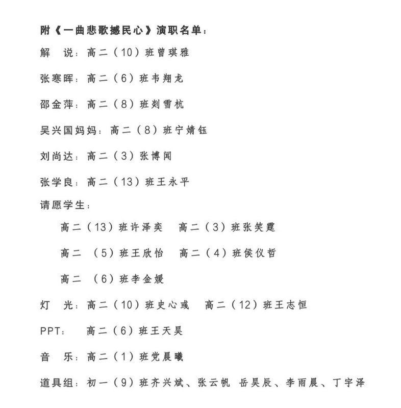 1663572539540098.jpeg 10.jpg