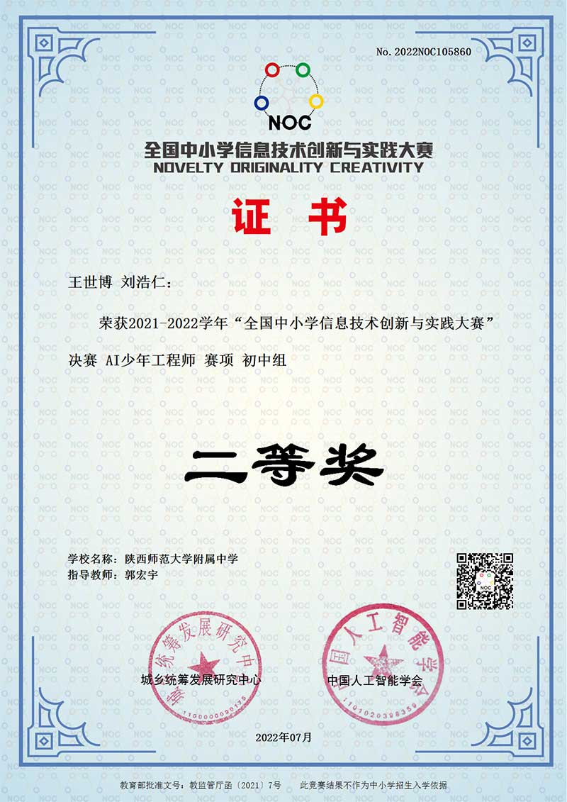 1668490442321837.jpeg 王世博s.jpg