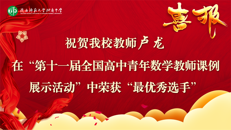 1672815225529873.png 卢龙.png