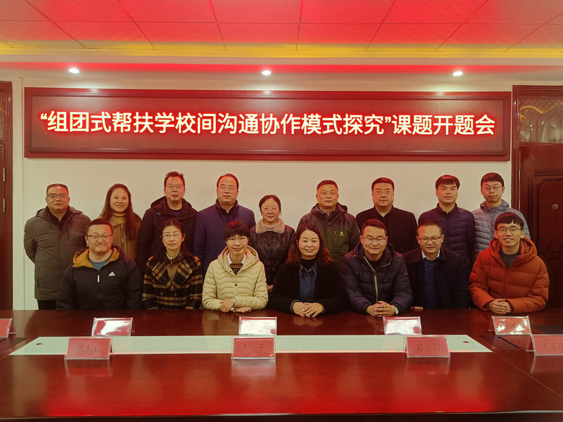 1676463597257041.jpeg 课题组成员与领导合影.jpg