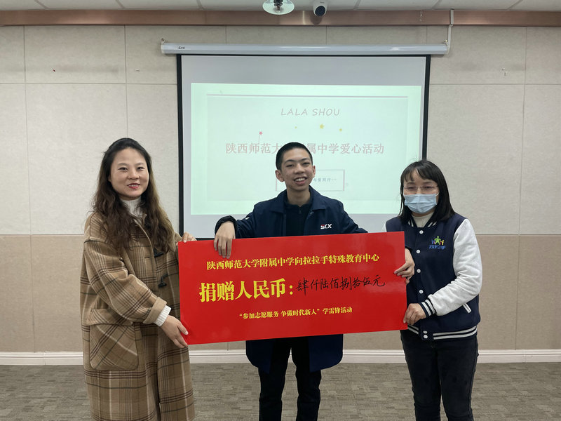 1677903407800137.jpeg 6捐赠仪式.JPG