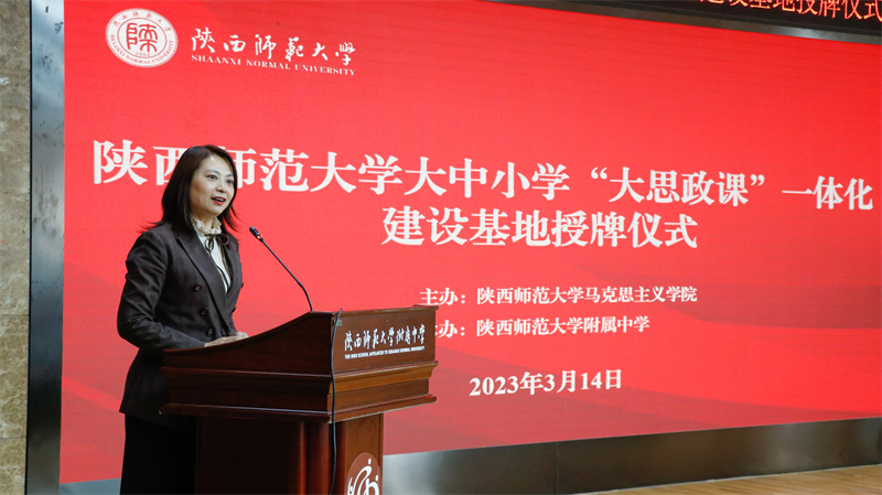 1678932799787382.jpeg 3.柳铭致辞.jpg