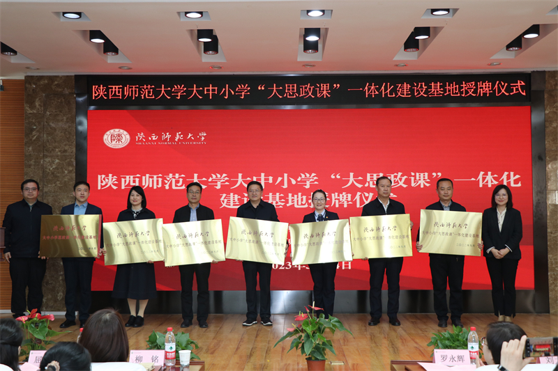 1678932816584539.jpeg 5.3授牌.JPG