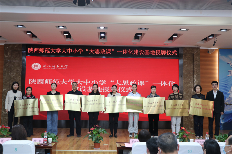 1678932821856906.jpeg 5.4授牌.JPG