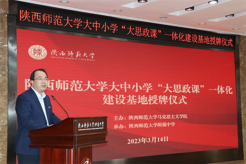 1678932827797975.jpeg 7.冯军致辞.JPG