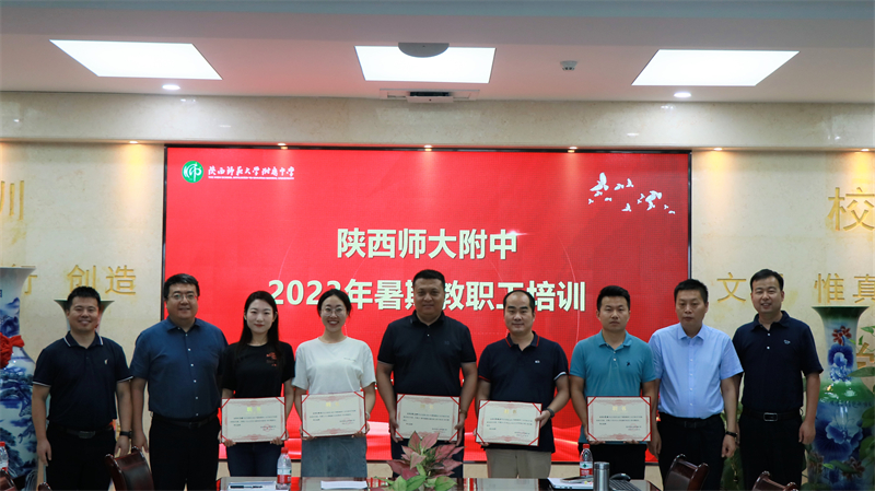 1693812429917938.jpeg 颁发聘书.JPG