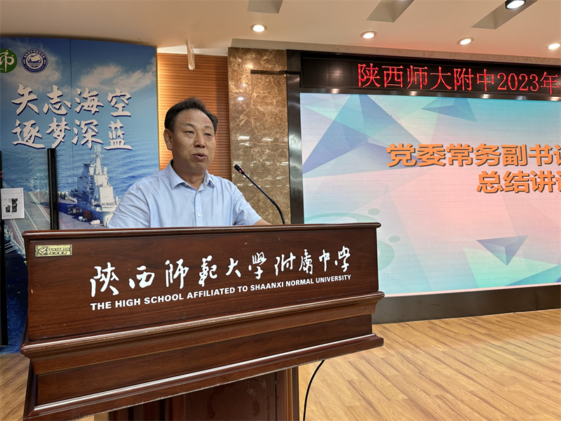 1693813073431934.jpeg 董喜林副书记.JPG