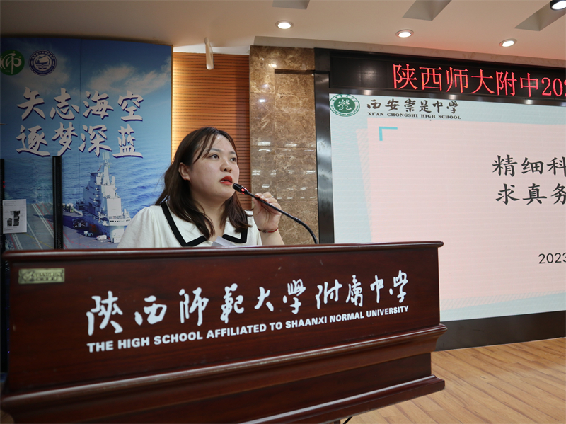 1693814286479731.jpeg 李莎.JPG