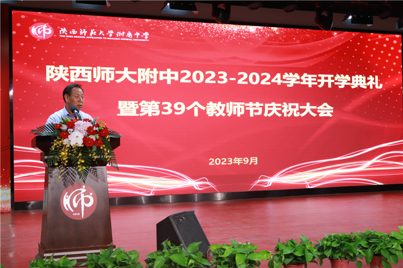 1694257576999336.jpeg 大会主持.jpg