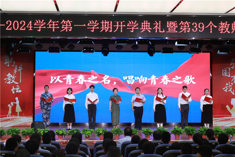 1694259673912339.jpeg 朗诵 (2).jpg