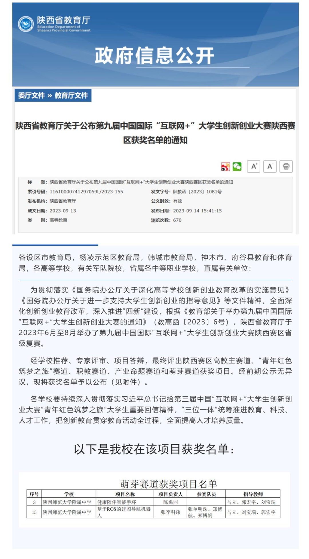 1697449084527672.png 1697449084527672.png