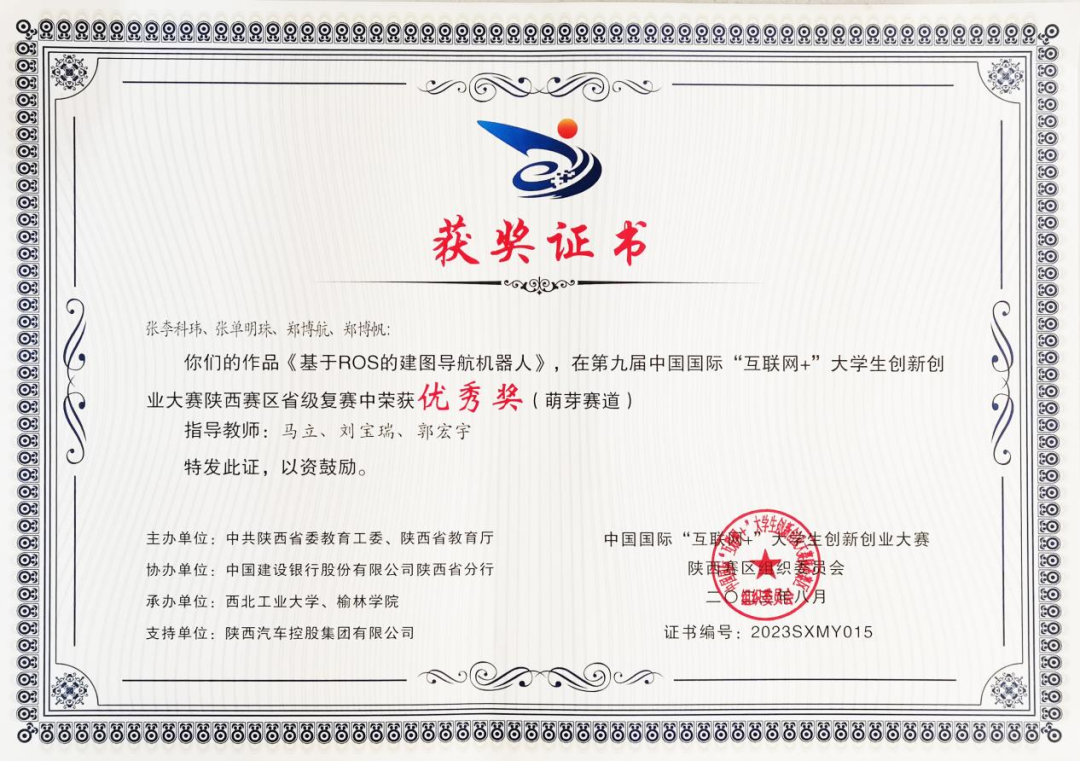 1697449302296853.png 1697449302296853.png