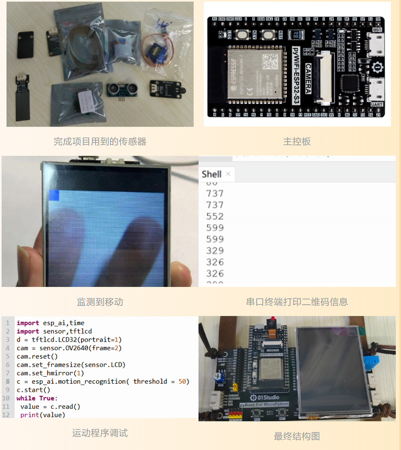 1697449707580661.png 微信图片_20231016174645.png