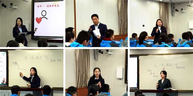 1704705172394457.jpeg 语文组课堂展示.jpg