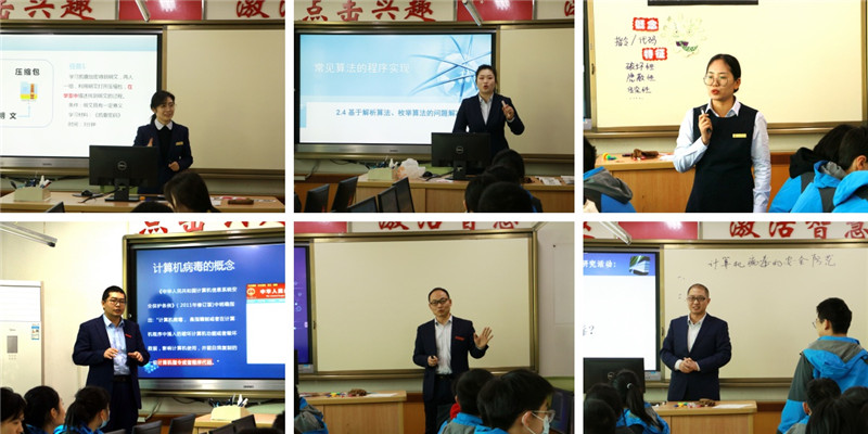 1704705223402496.jpeg 信息组课堂展示.jpg