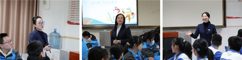 1704705232818533.jpeg 生涯组课堂展示.jpg