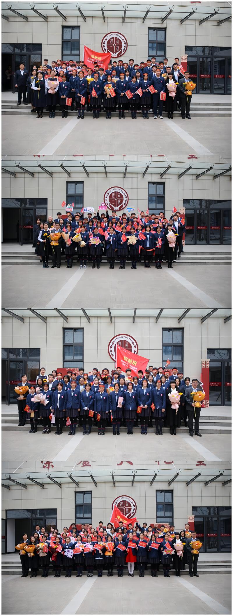 1712645914828331.jpeg 百日誓师大会.jpg