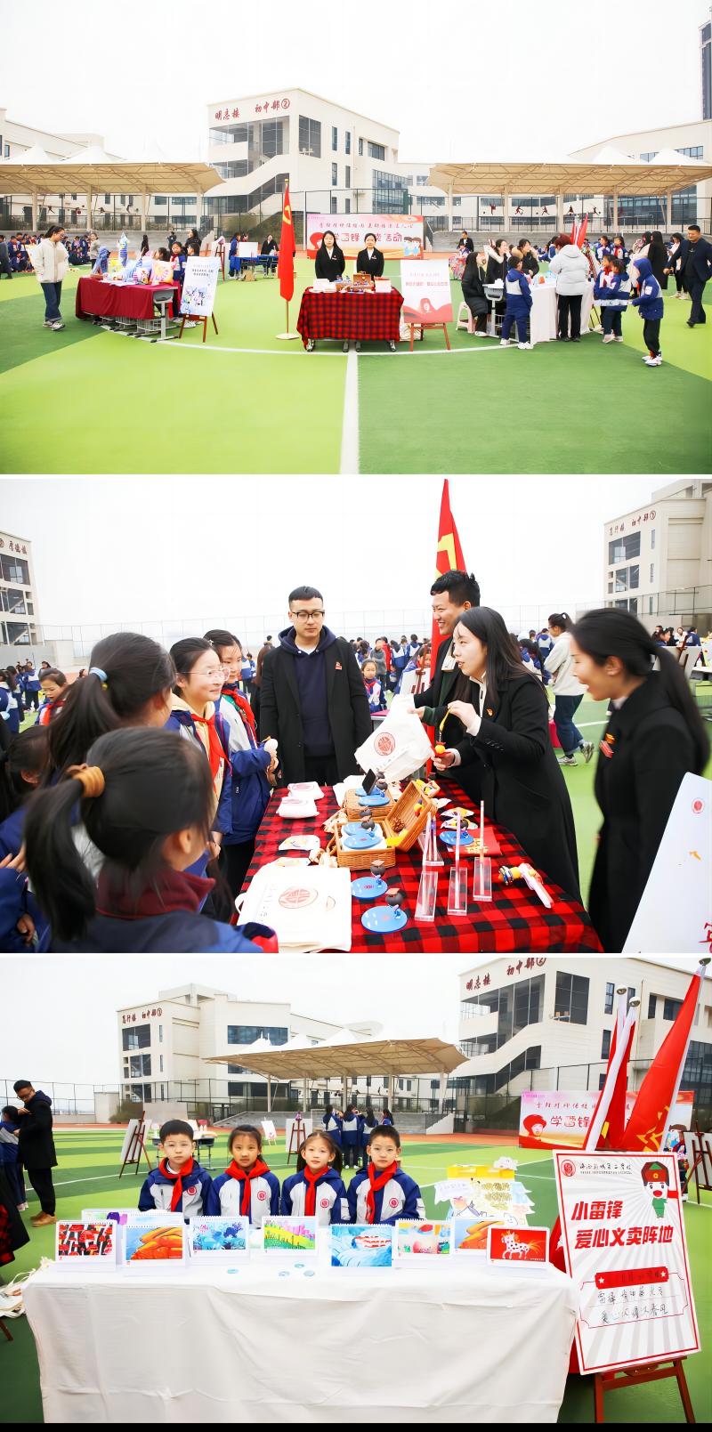 1712712908299956.jpeg 爱心义卖.jpg