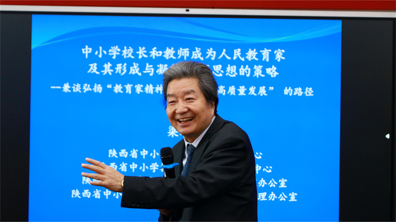 1714384529381524.jpeg 3 梁朝阳教授 报告.JPG