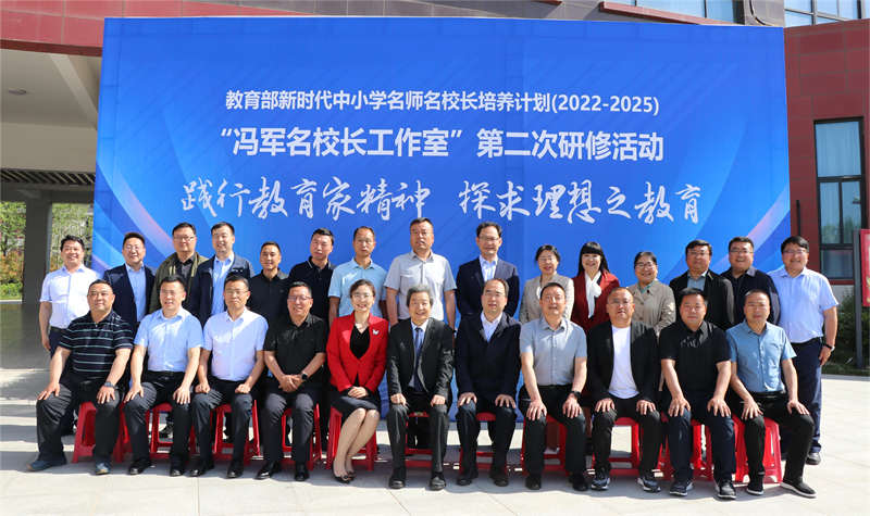 1714384677127819.jpeg 0 教育部名校长工作室合影1.JPG
