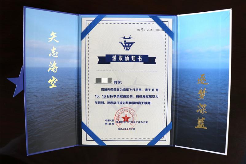 1721635049257891.jpeg 9fc2da6cecbf6fc11b27bc36e53bd2b7_1721361333204111.jpeg