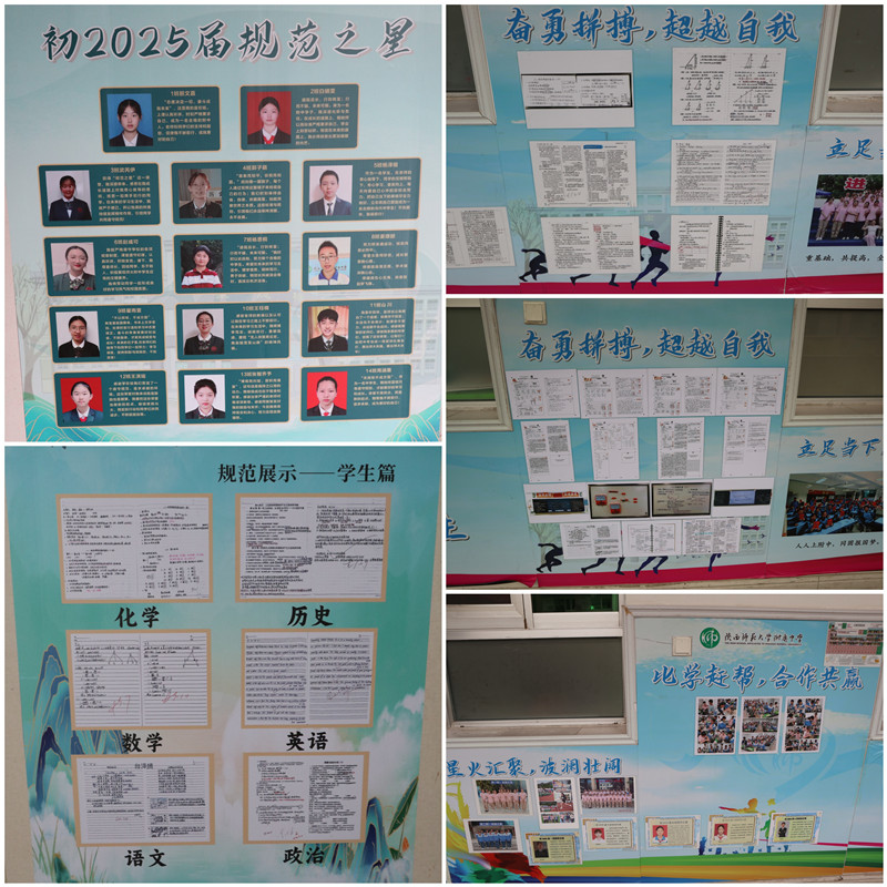 1729818378608266.jpeg 初三.jpg