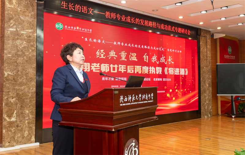 1733964177848128.jpeg 1 高丽文副校长主持.jpg