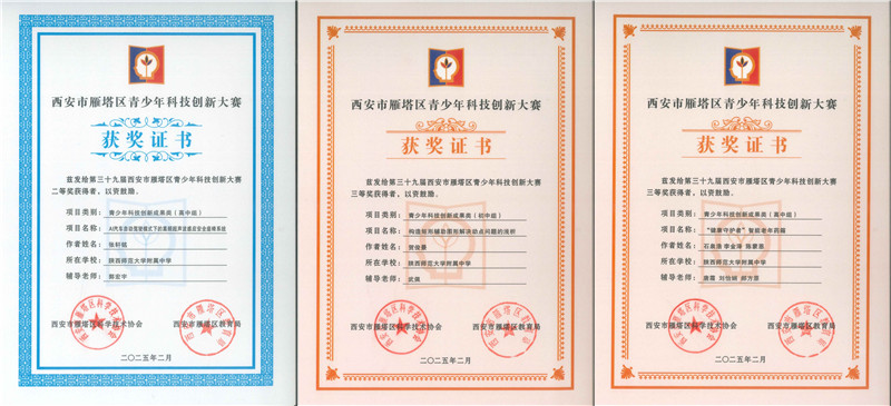 1744014617395185.jpeg 0.jpg