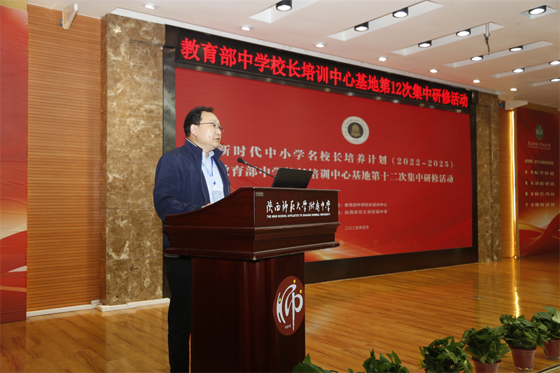 01 韦保宁 主持.JPG