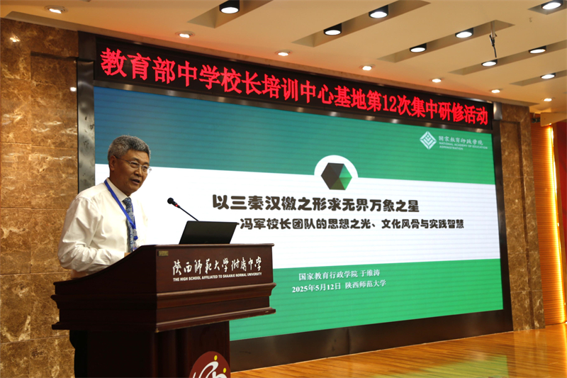 于维涛 专家点评.JPG