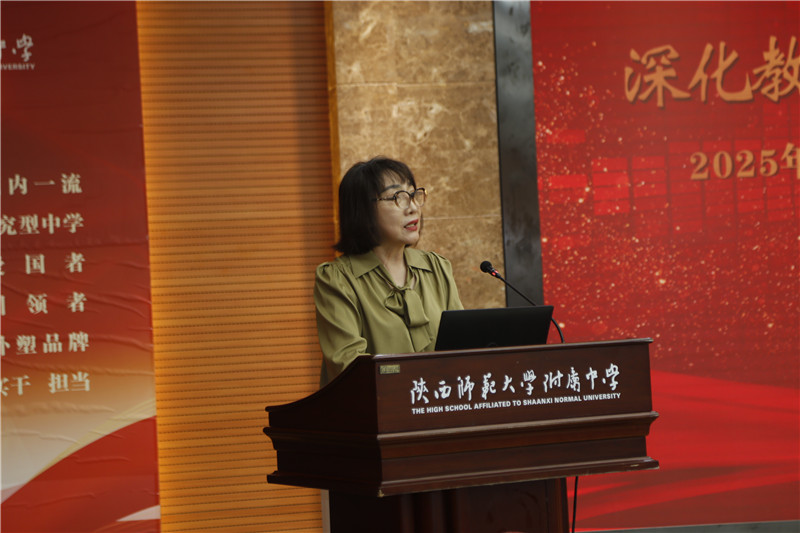 1747644046362482.jpeg 09陕西省委教育工委、省教育厅巡视员董侠作工作强调.jpg