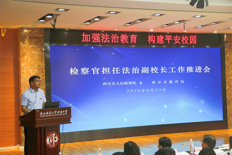 1747995234682622.jpeg 李书记主持.JPG