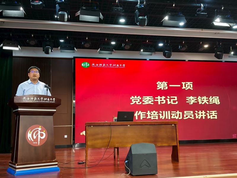 1756453748850094.jpeg 微信图片_20250829154833_副本.jpg