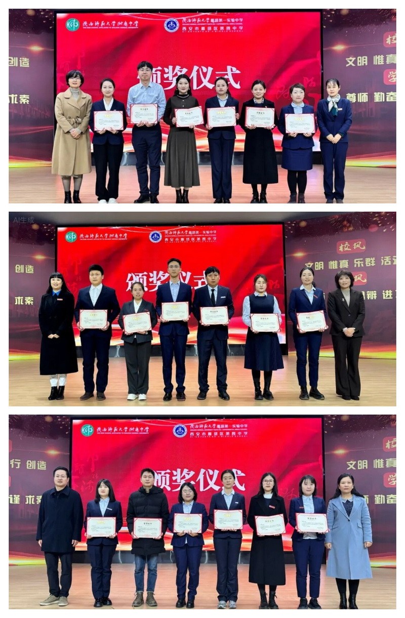 1765415530158369.jpeg 初中闭幕颁奖.jpg